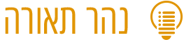 נהר תאורה מובילים בפרופילי תאורה